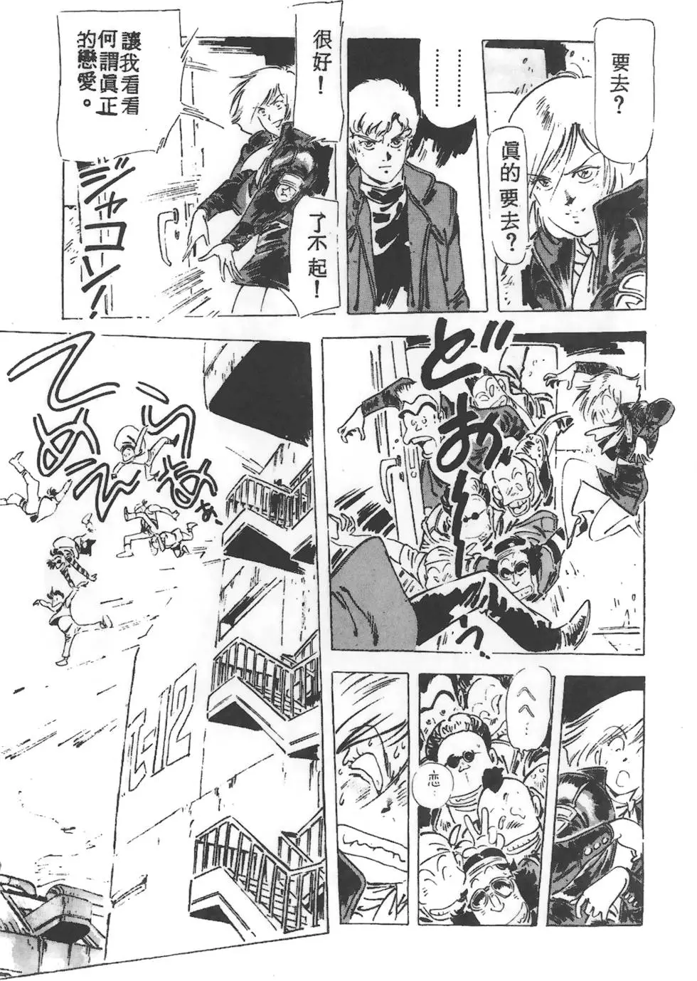 第203页