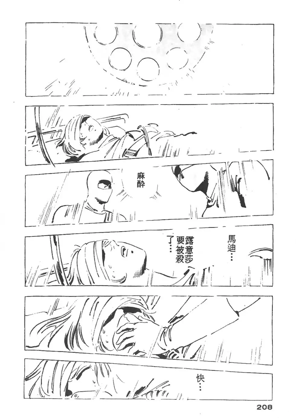 第204页