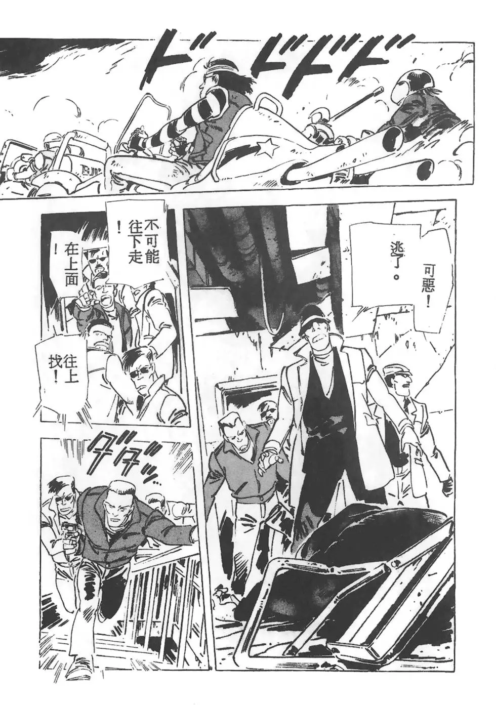 第205页