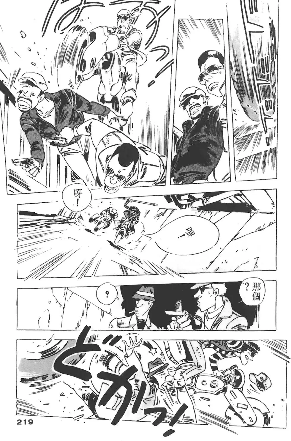 第215页