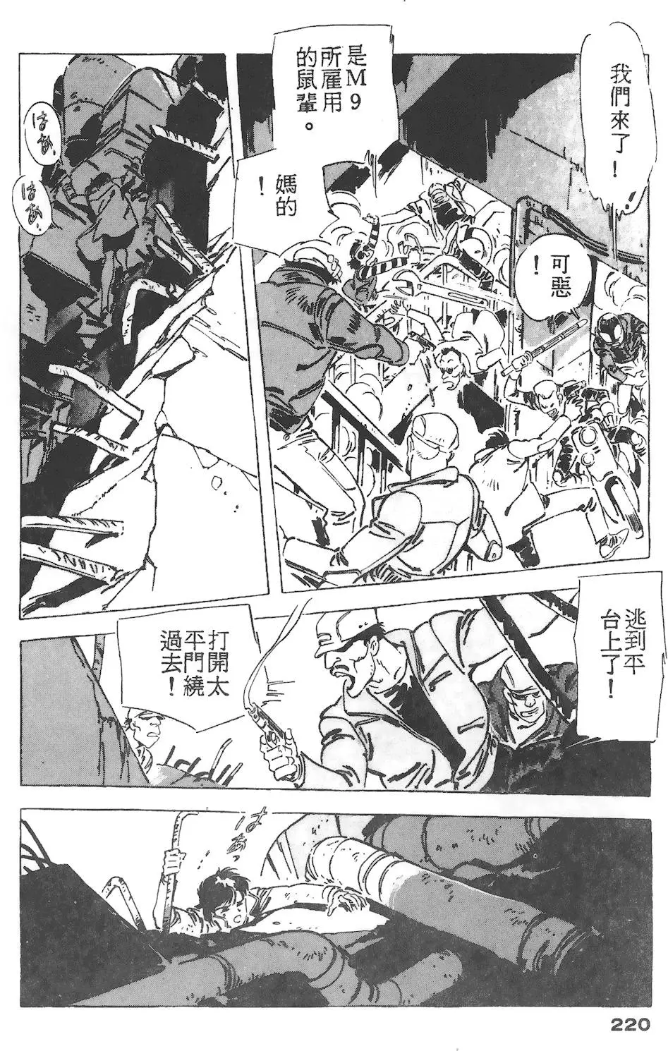 第216页