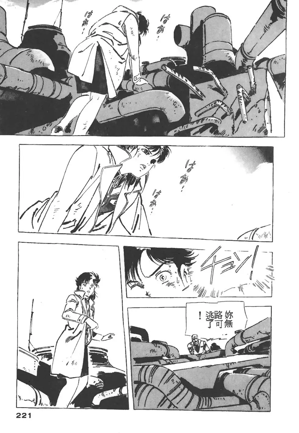 第217页