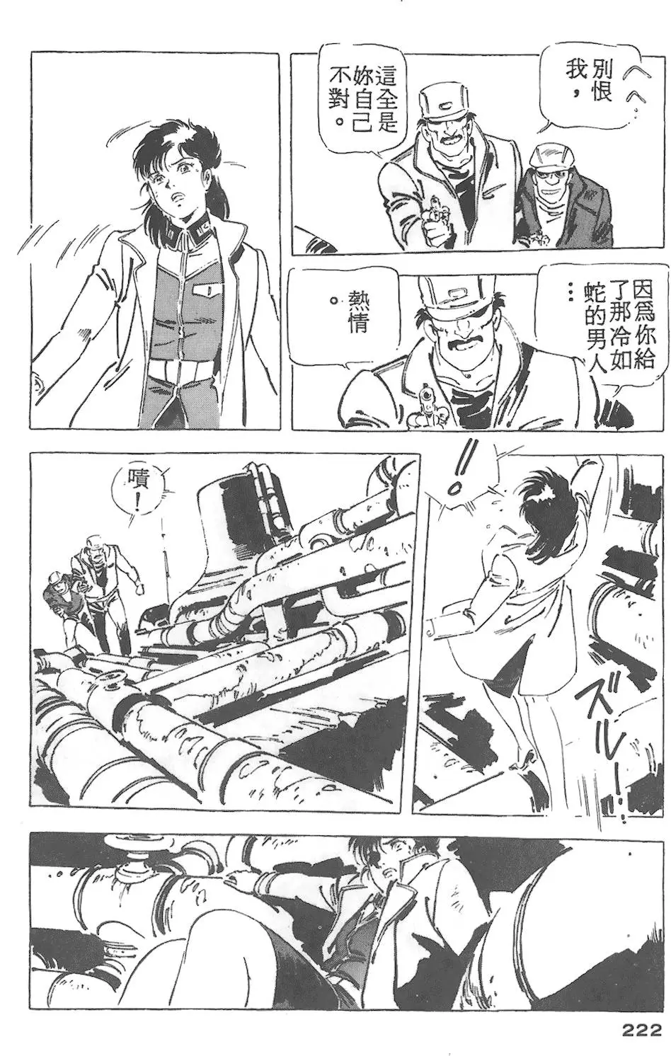 第218页