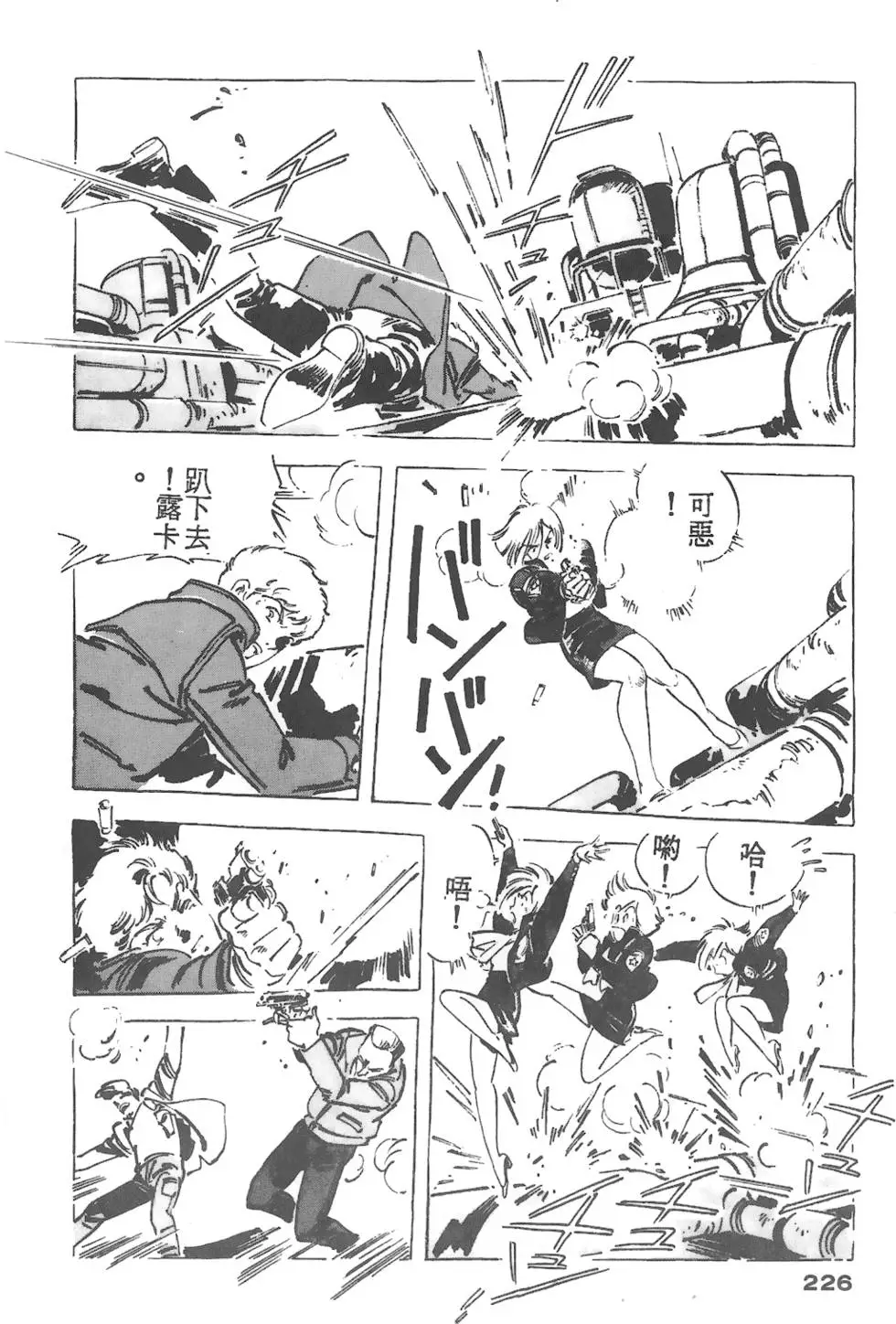 第222页