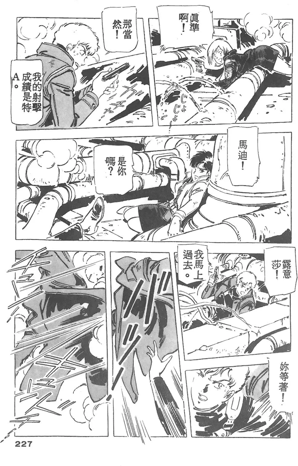 第223页