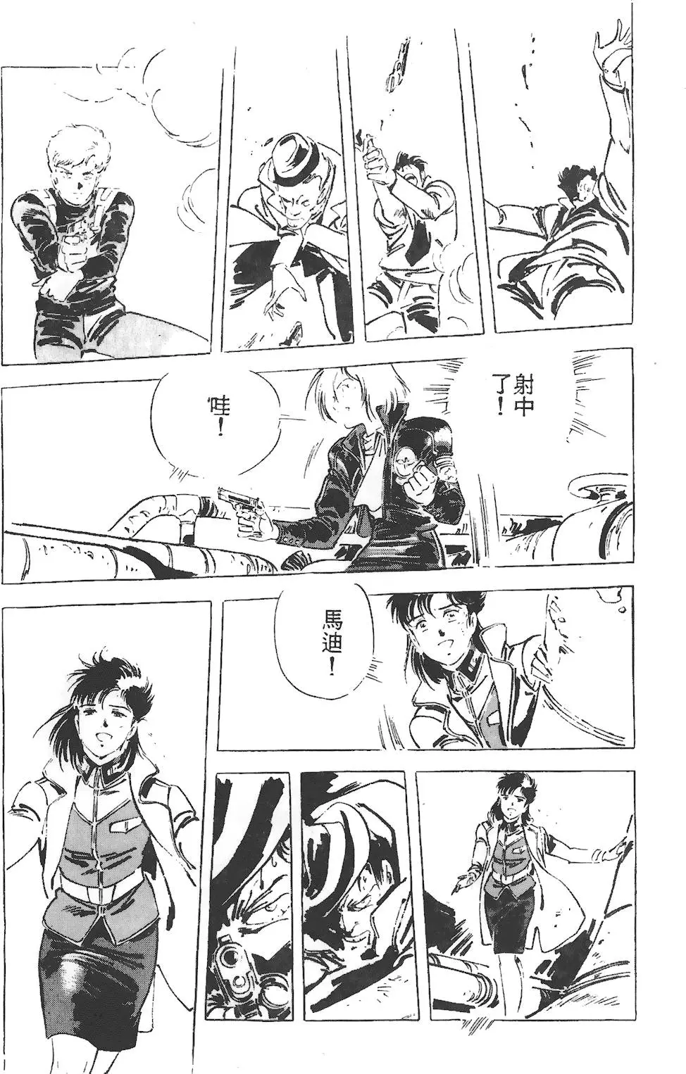 第225页