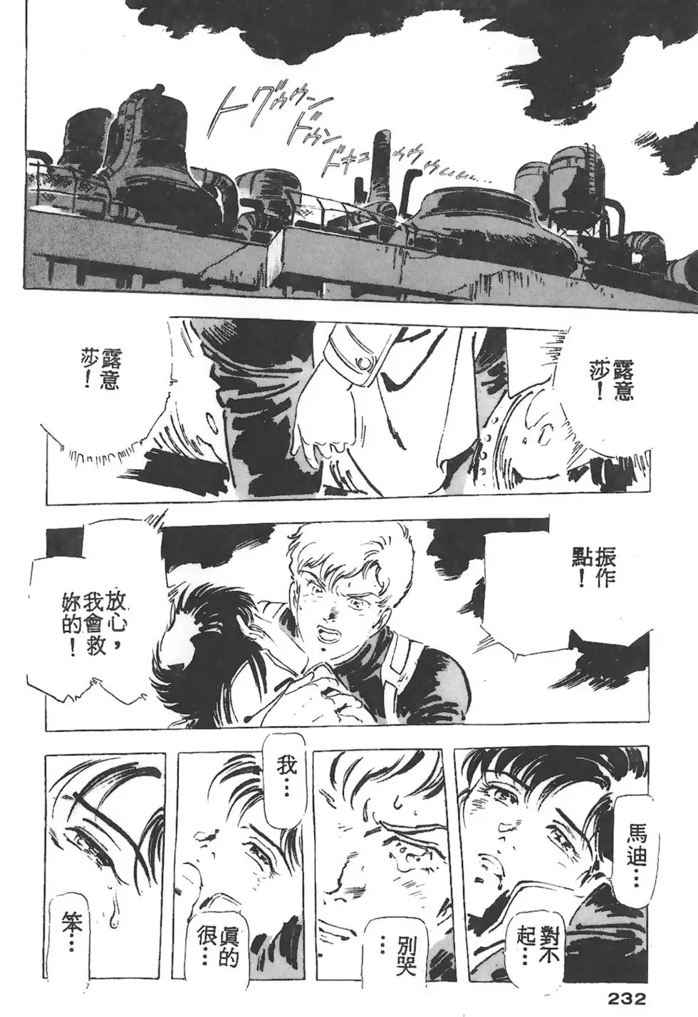 第228页