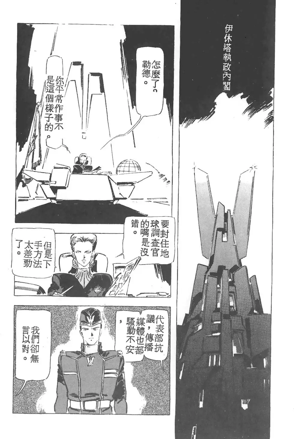 第230页
