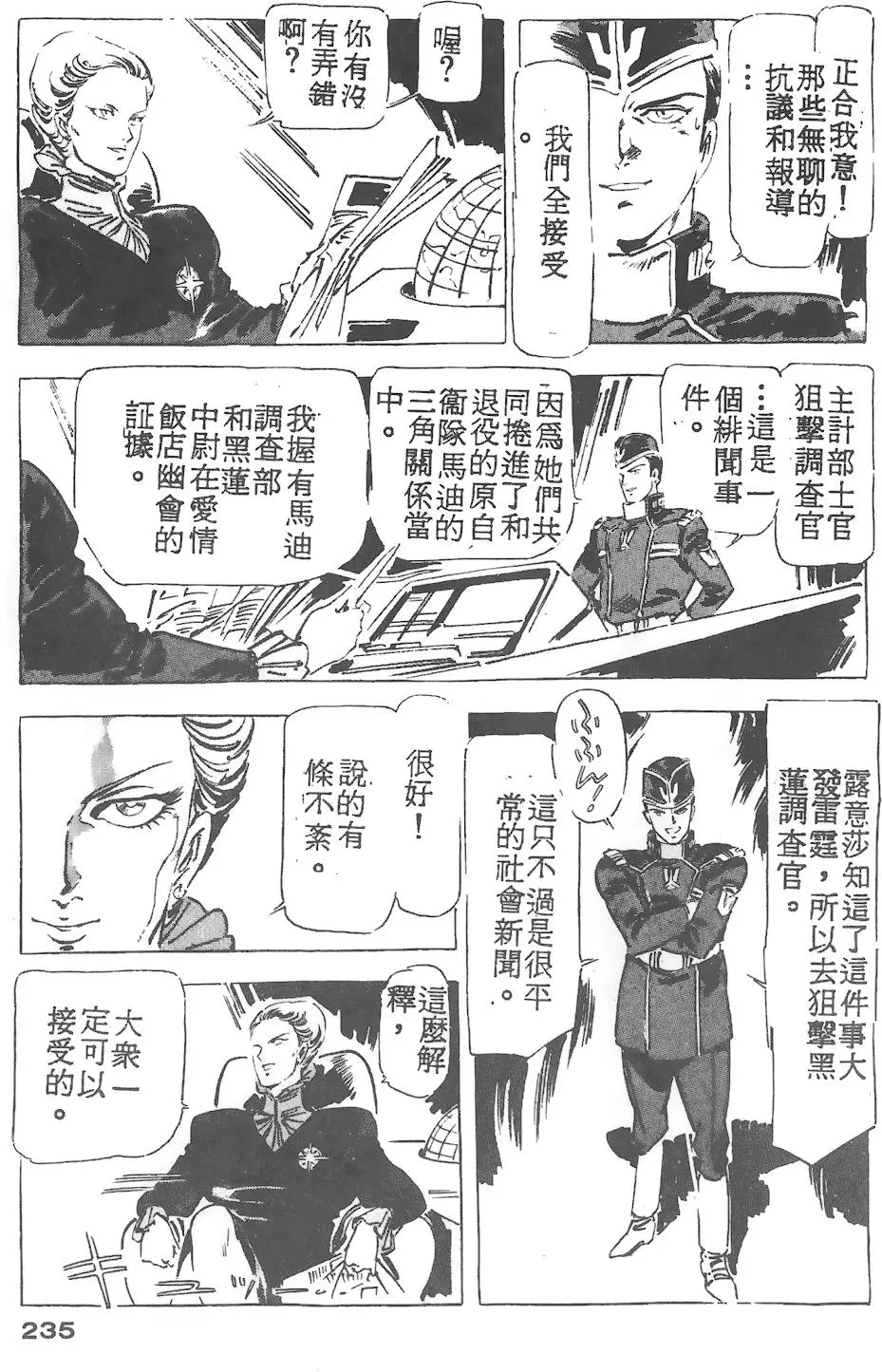 第231页