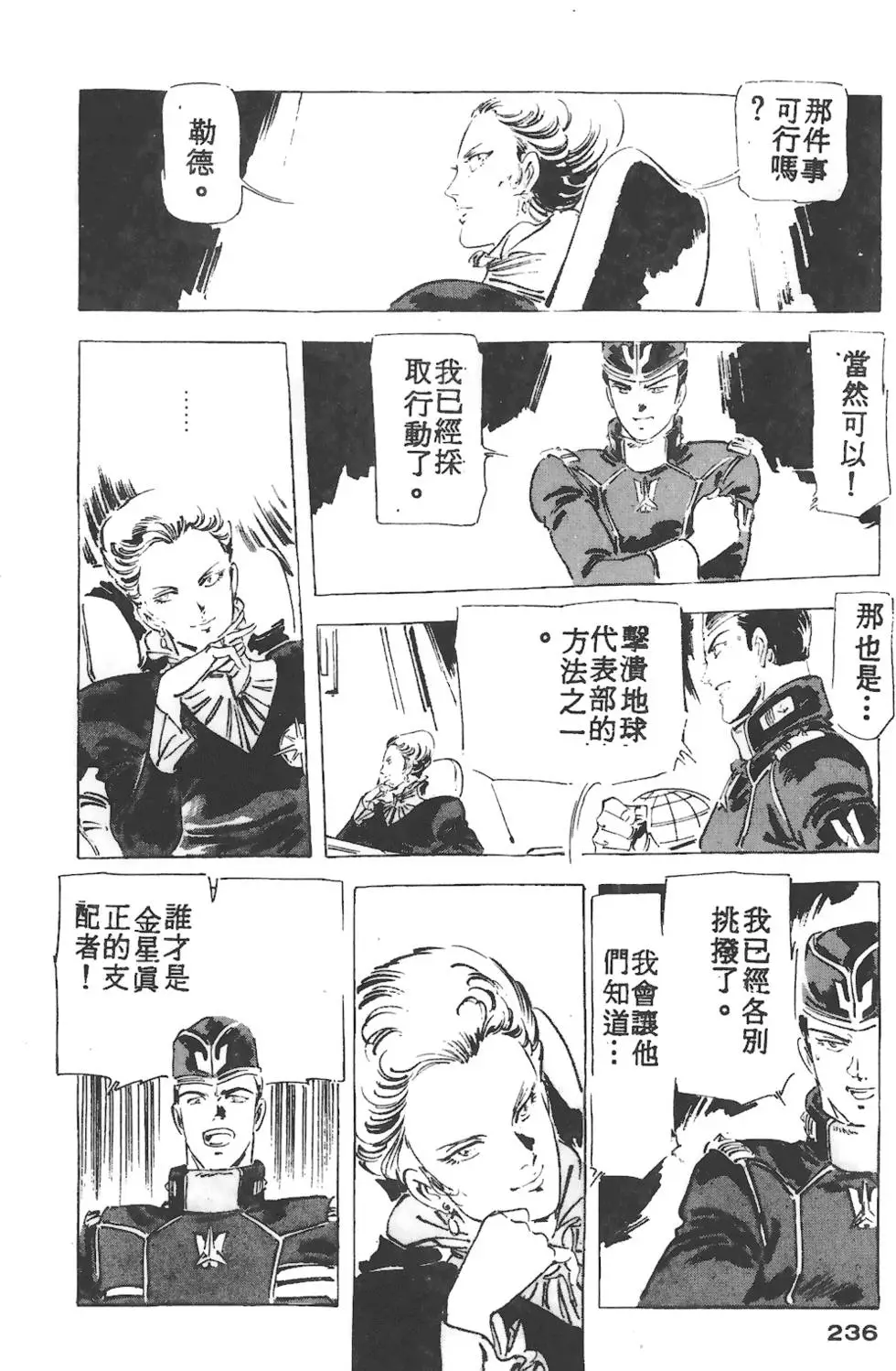 第232页