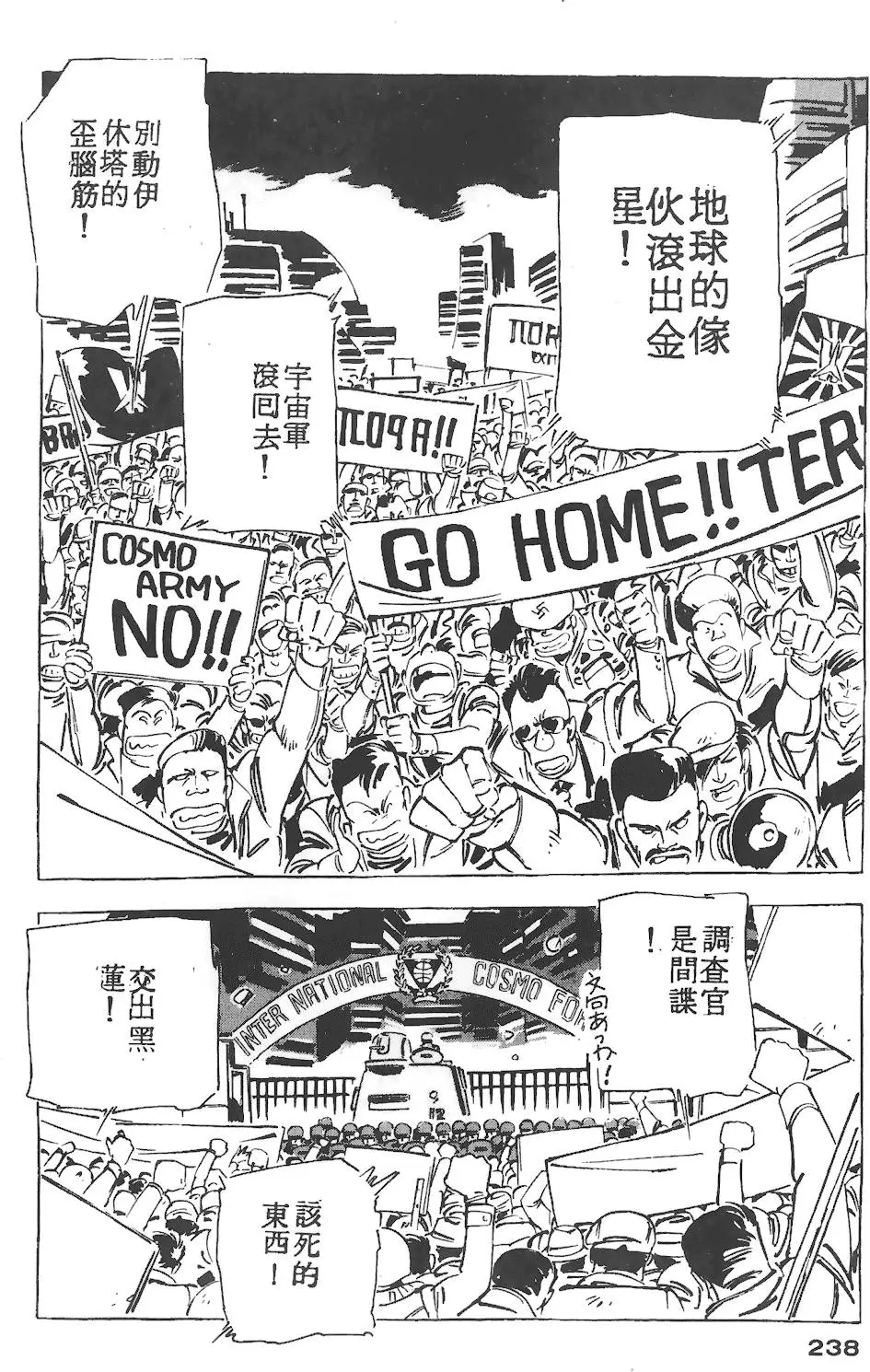 第234页