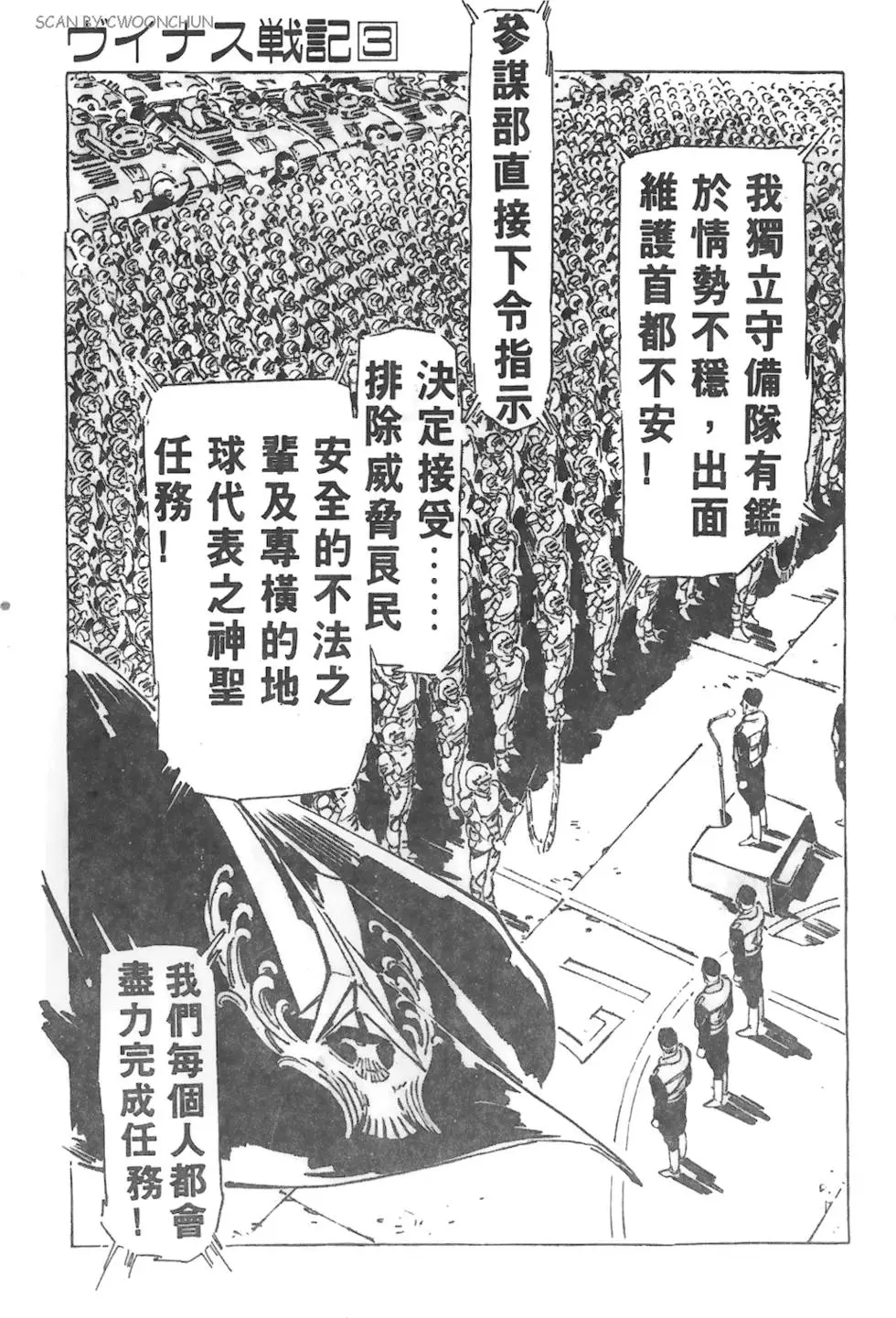第237页