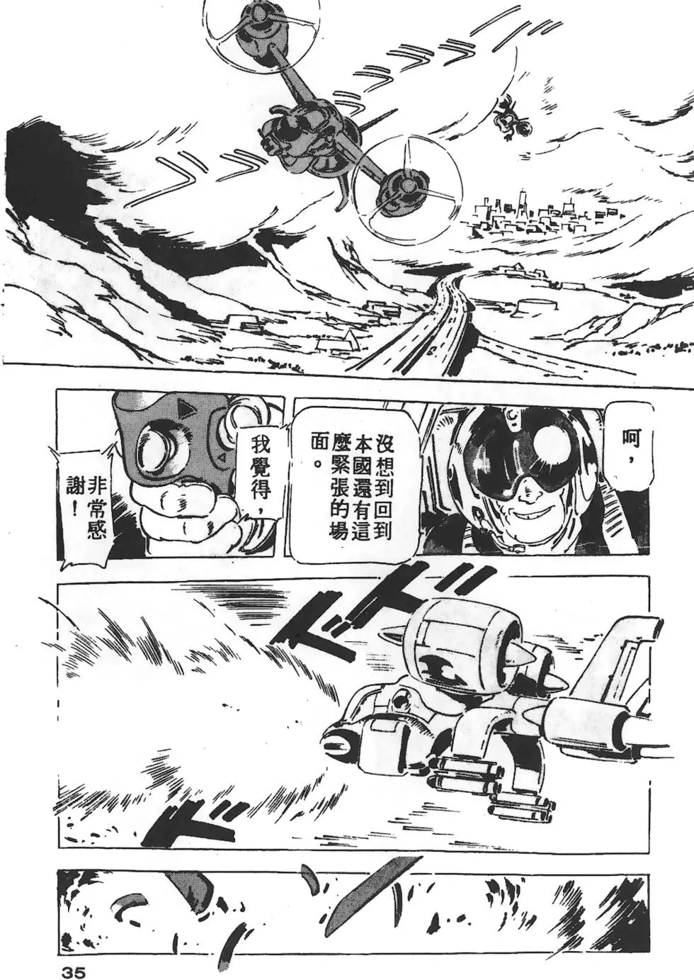 第31页