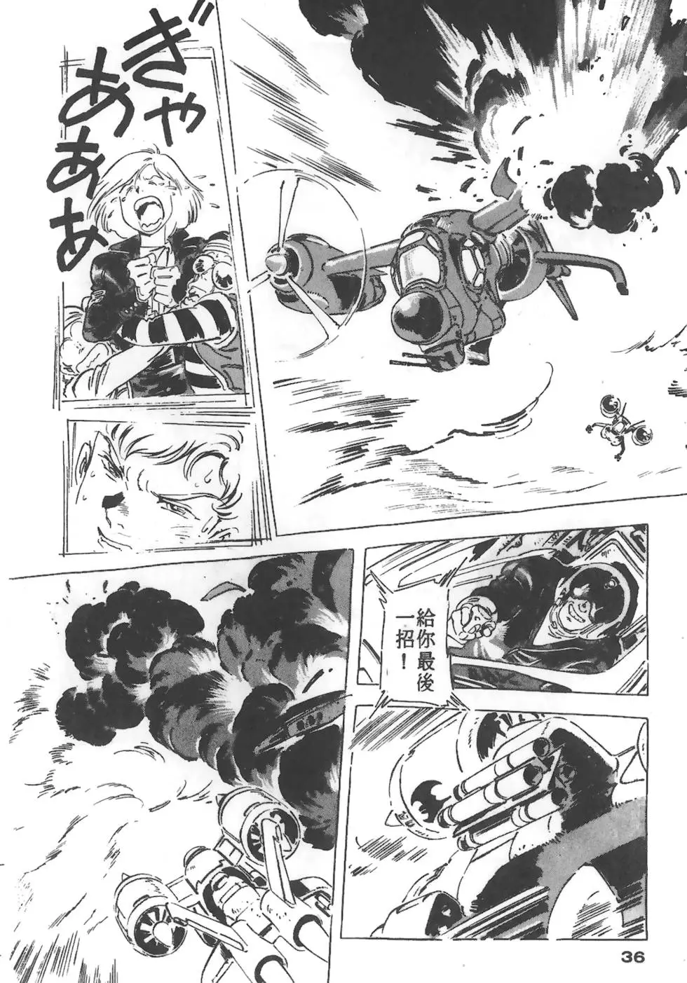 第32页