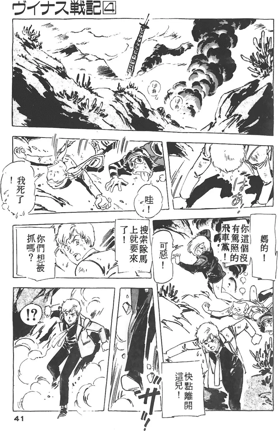 第37页