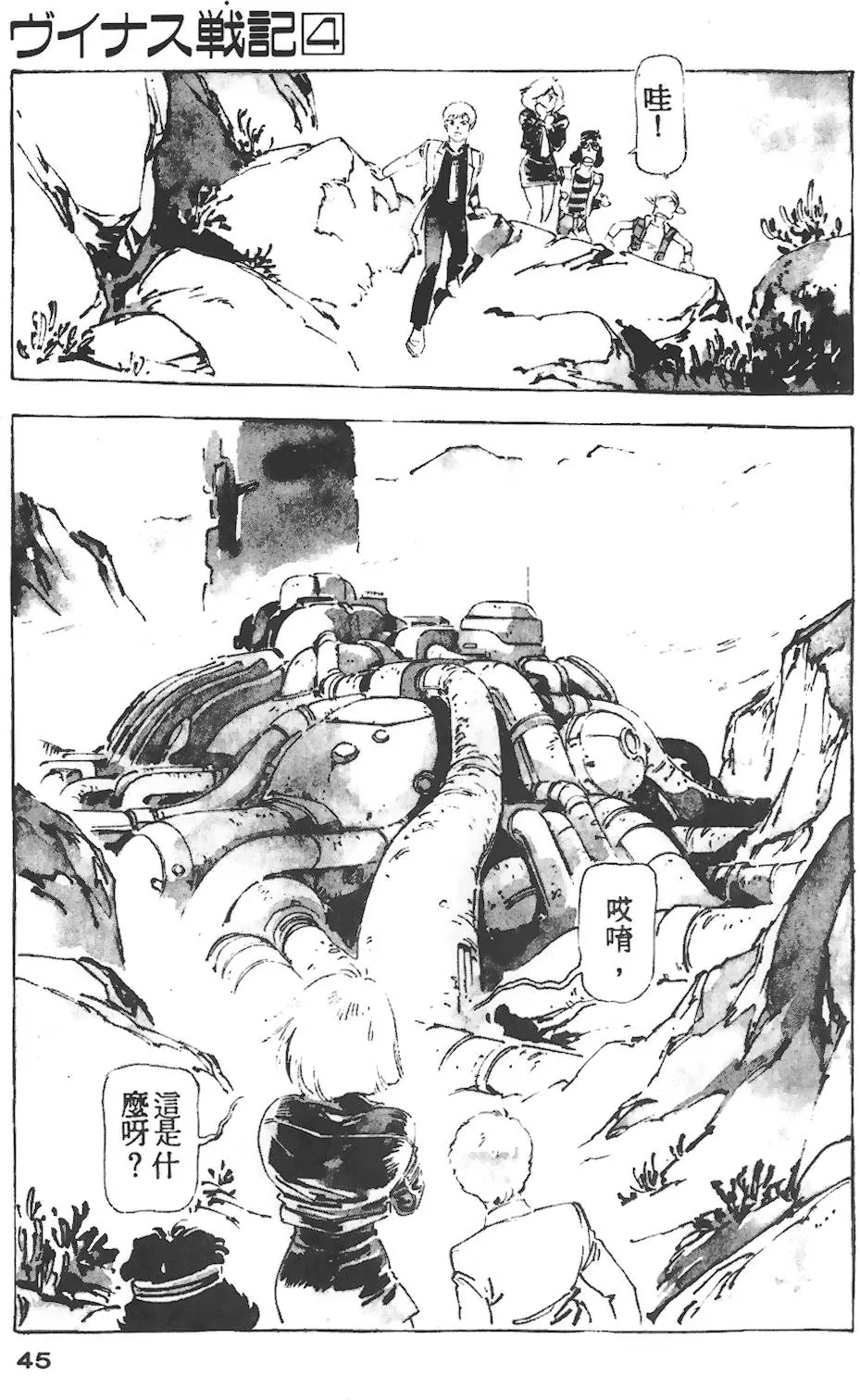 第41页