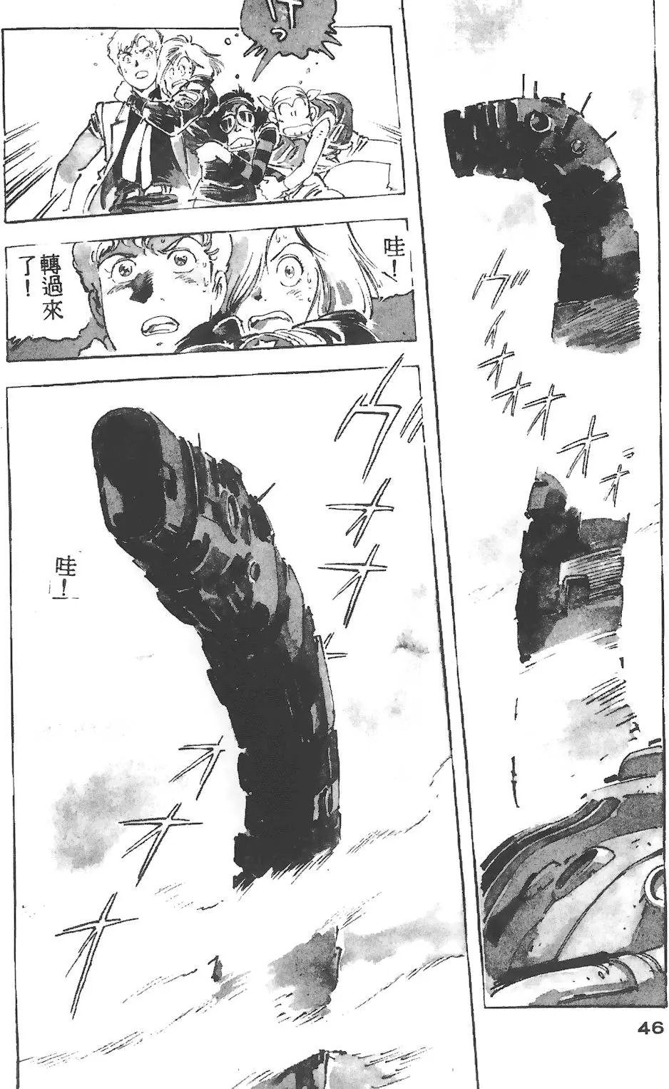 第42页