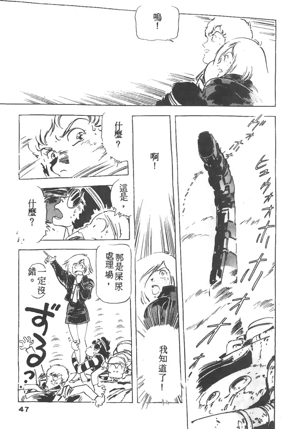 第43页
