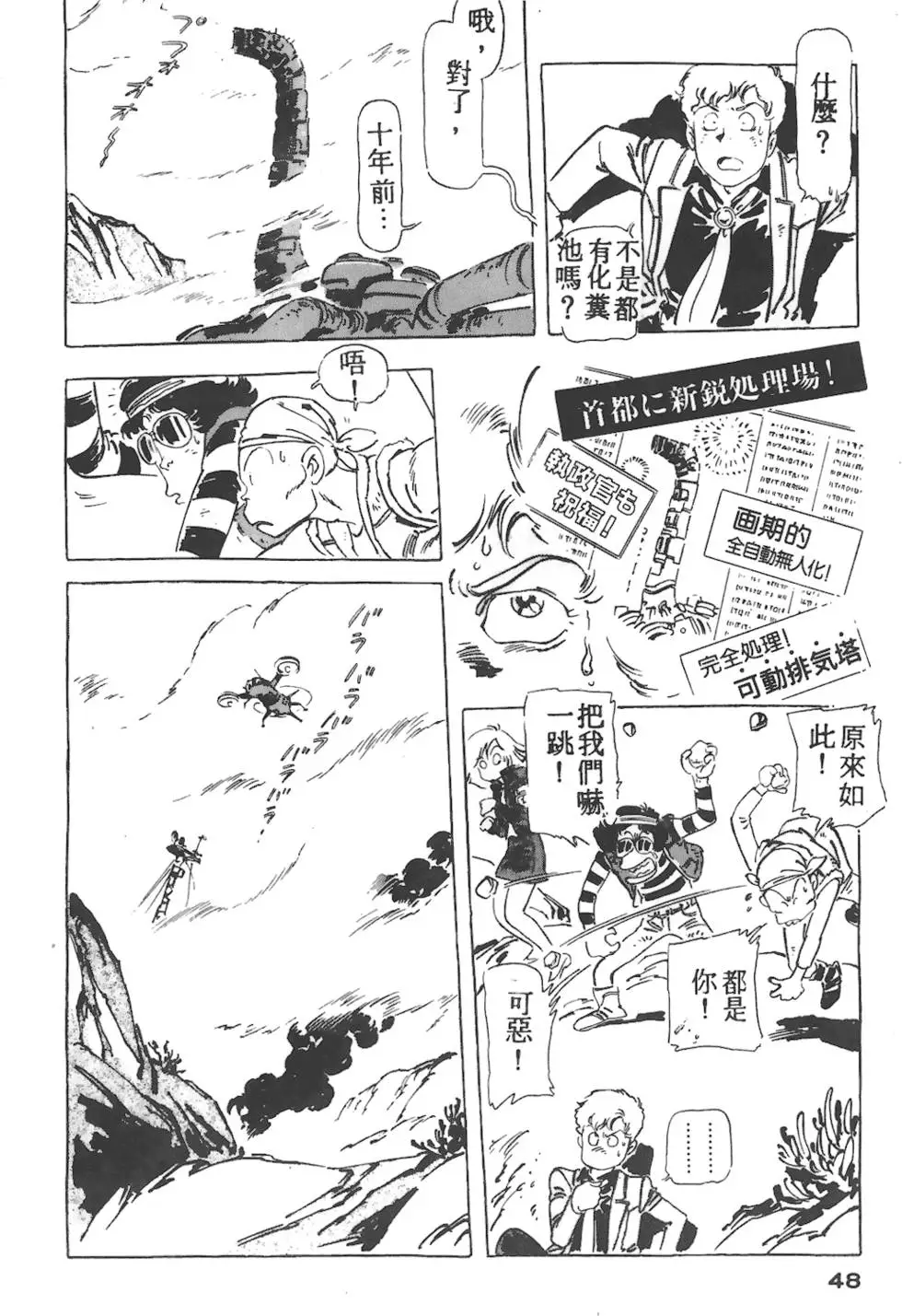 第44页
