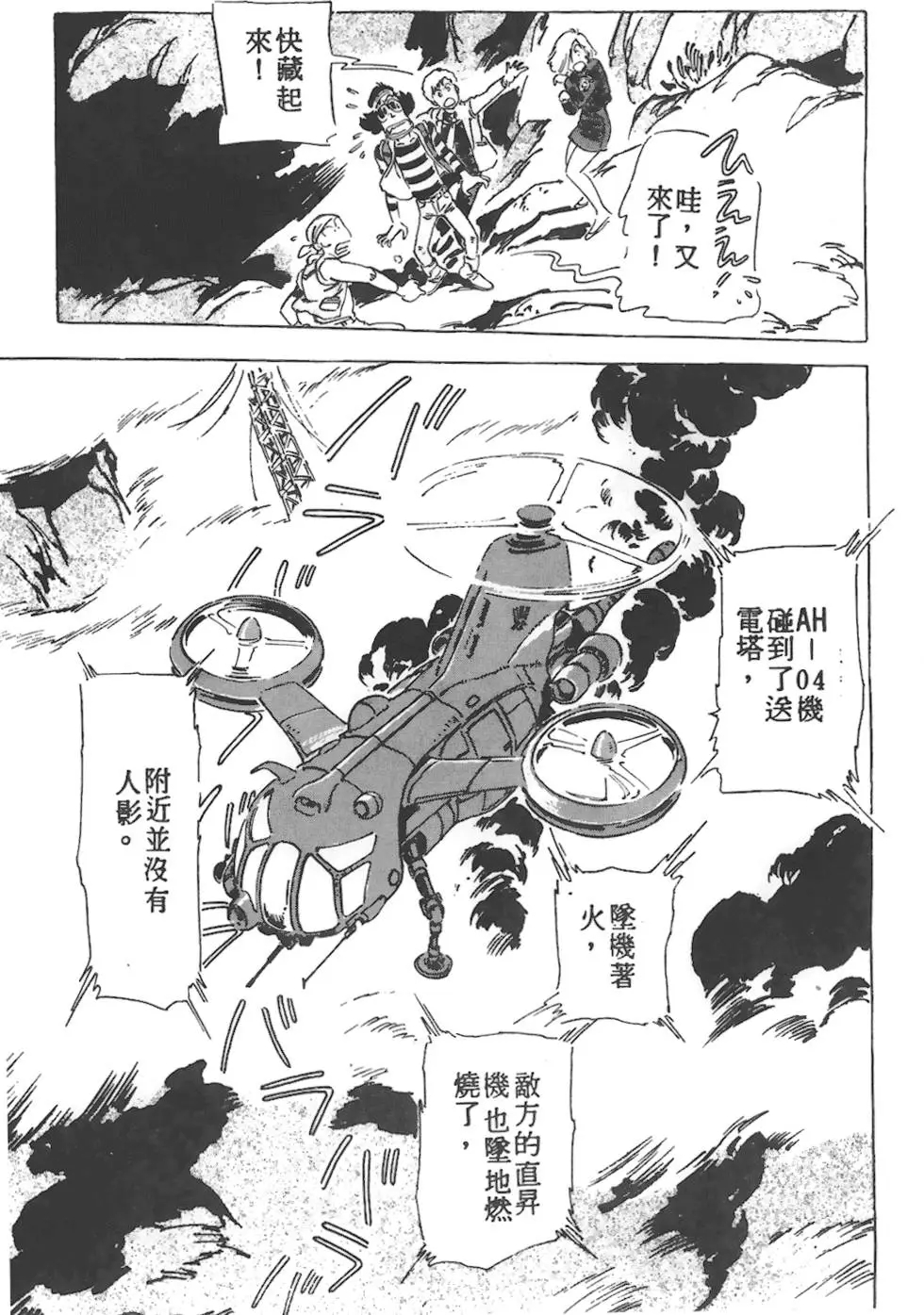 第45页