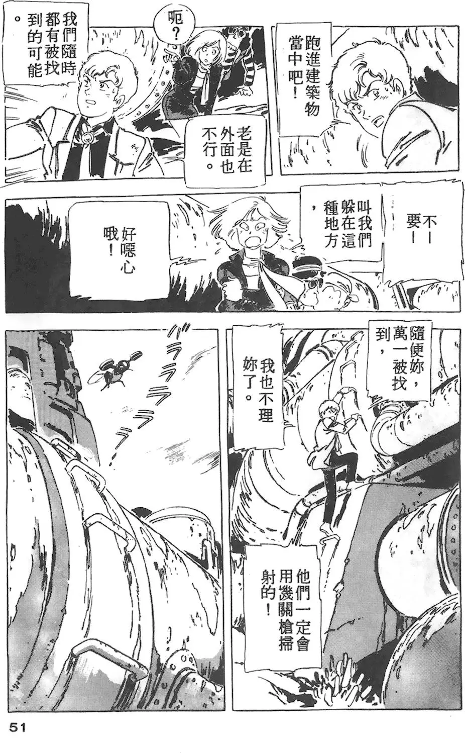 第47页