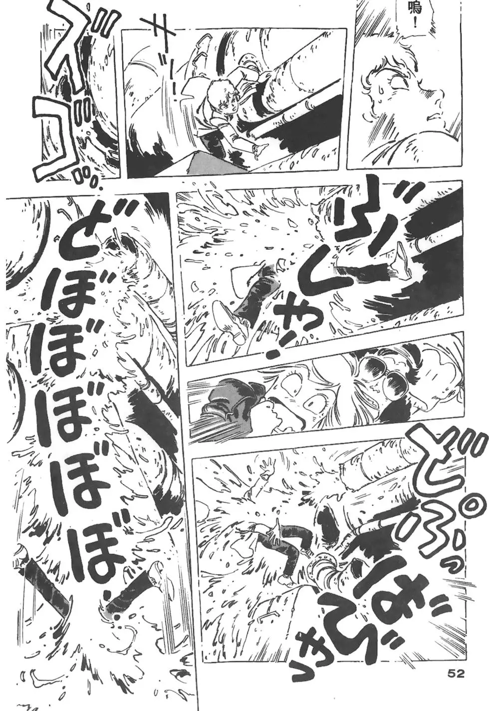 第48页