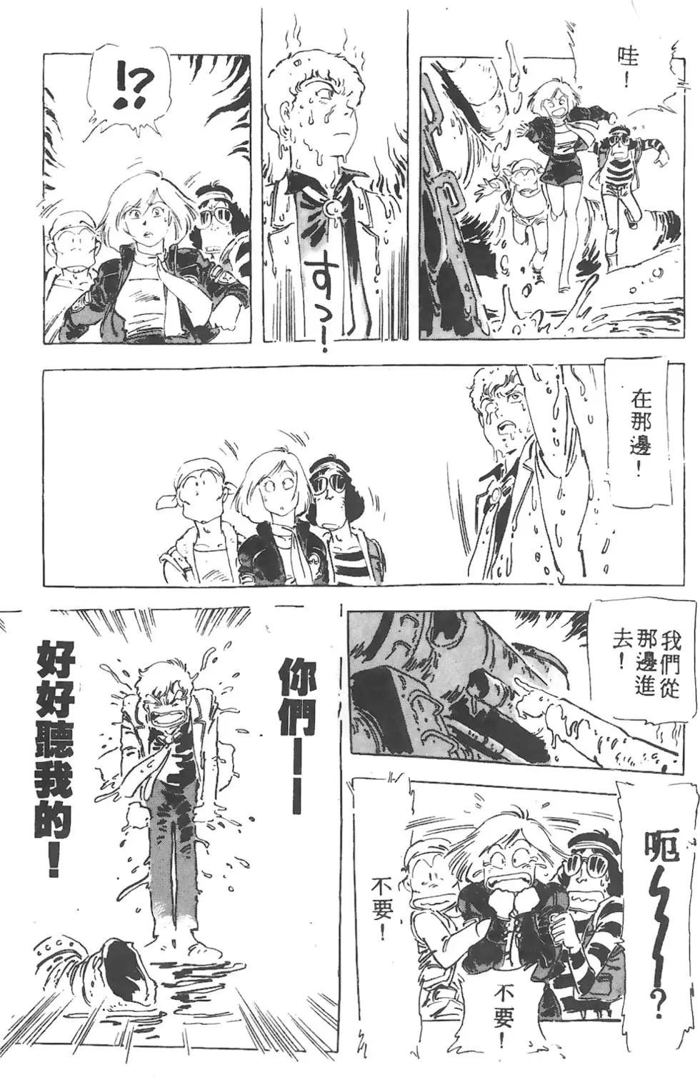 第50页