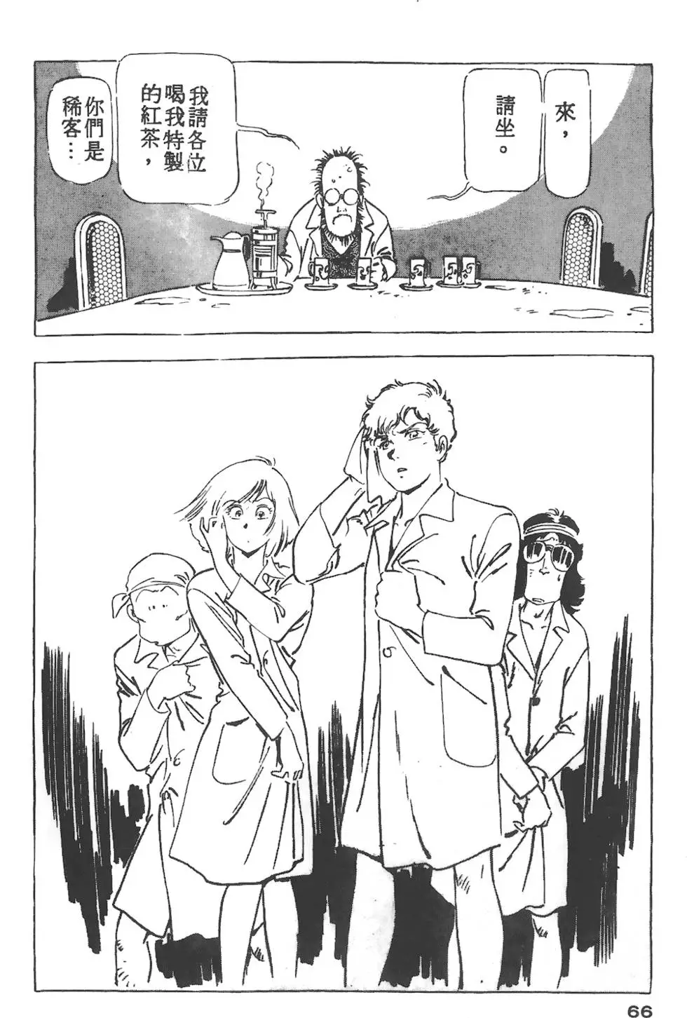 第62页