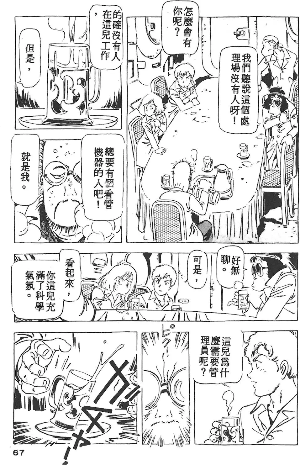 第63页