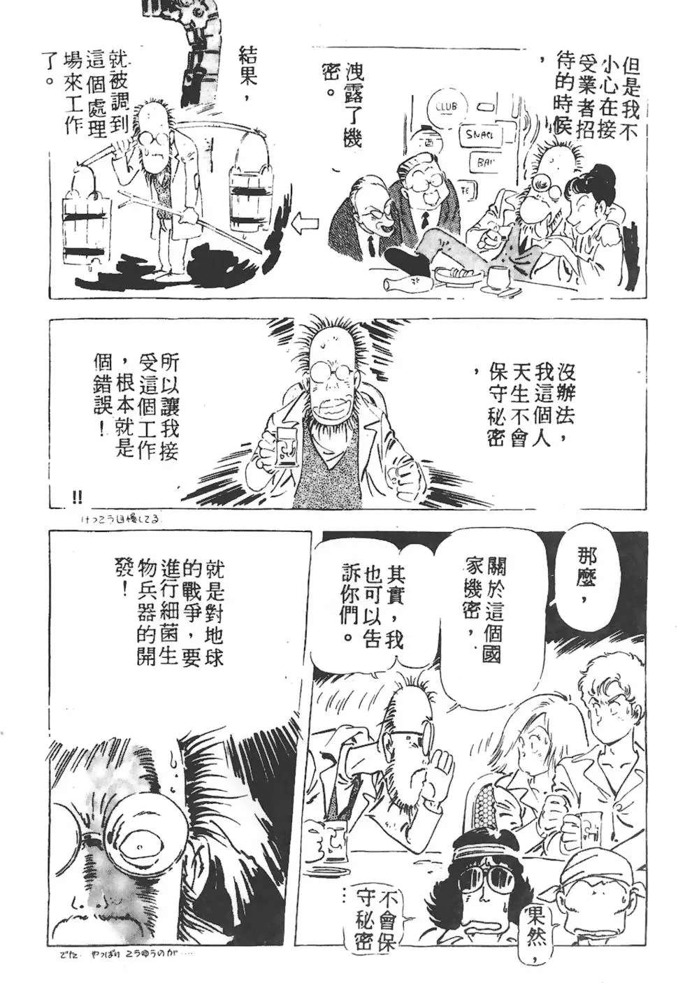 第65页