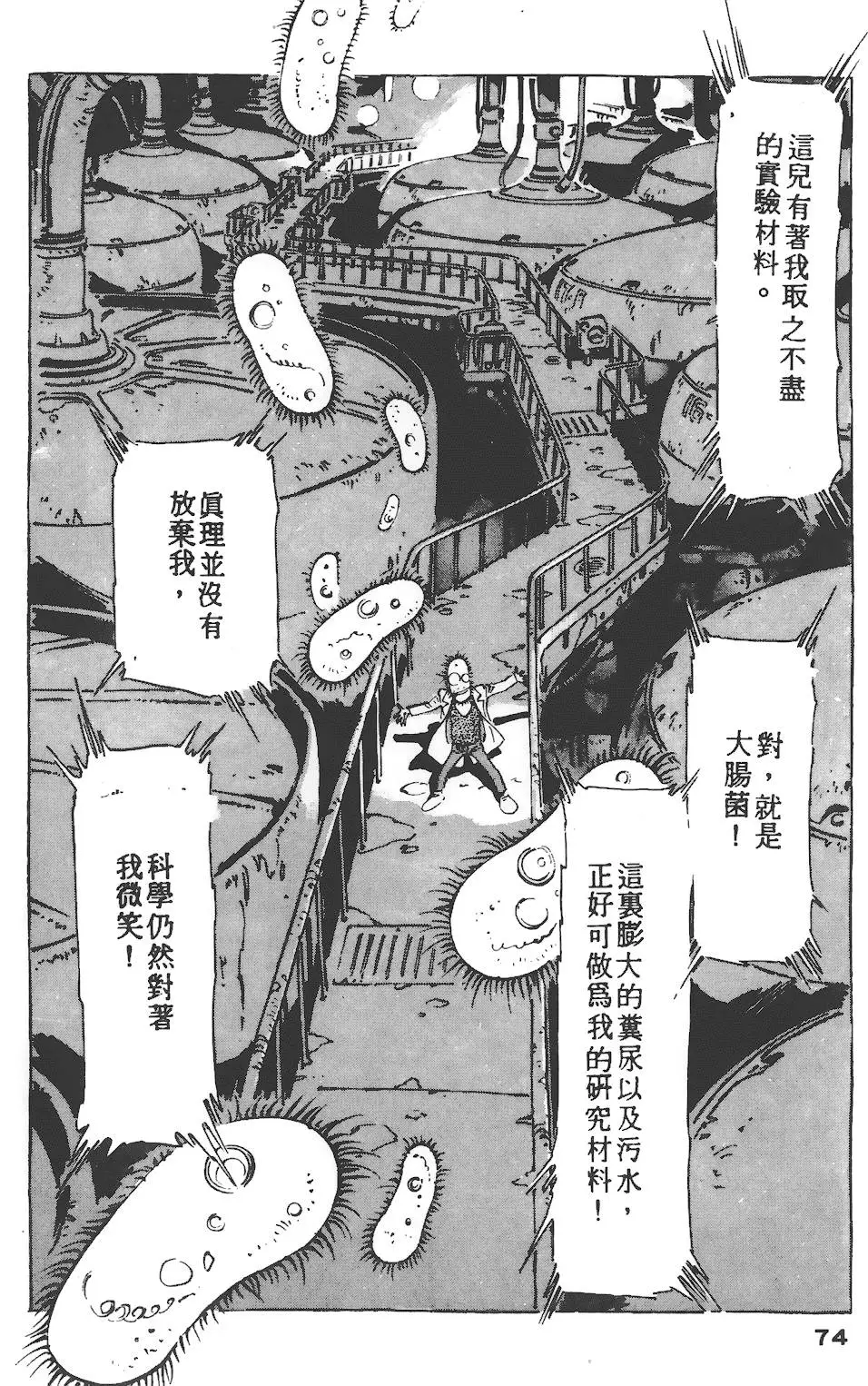 第70页