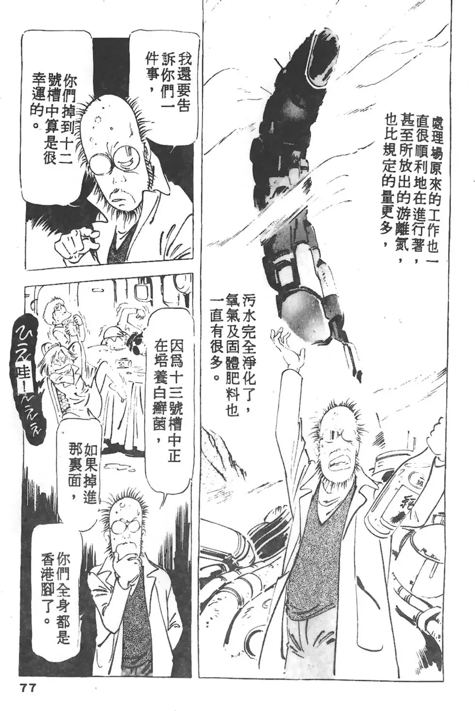 第73页