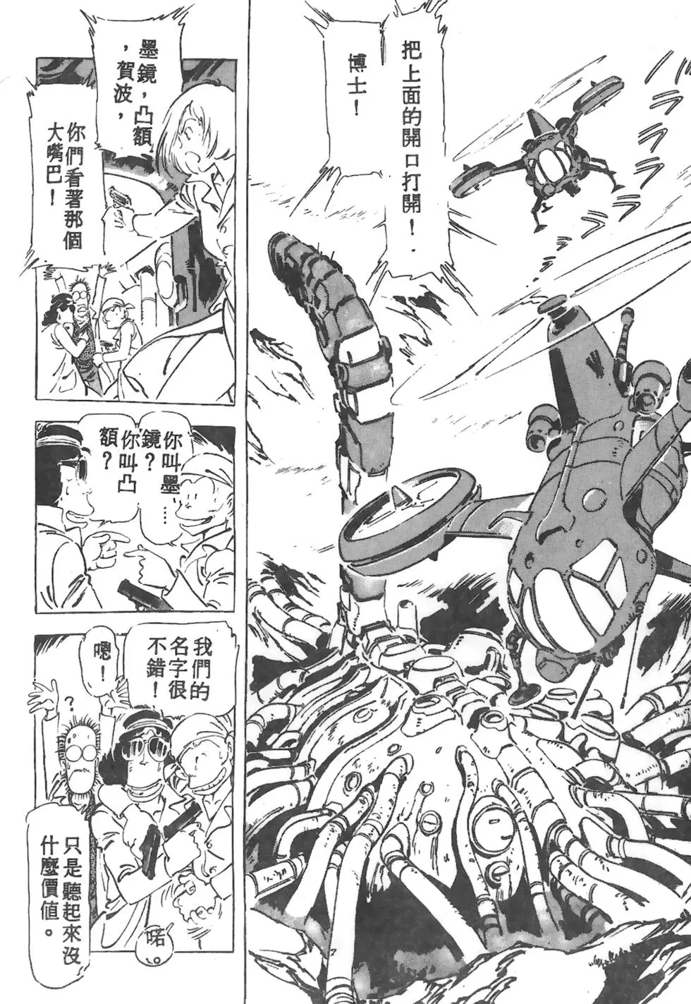 第76页