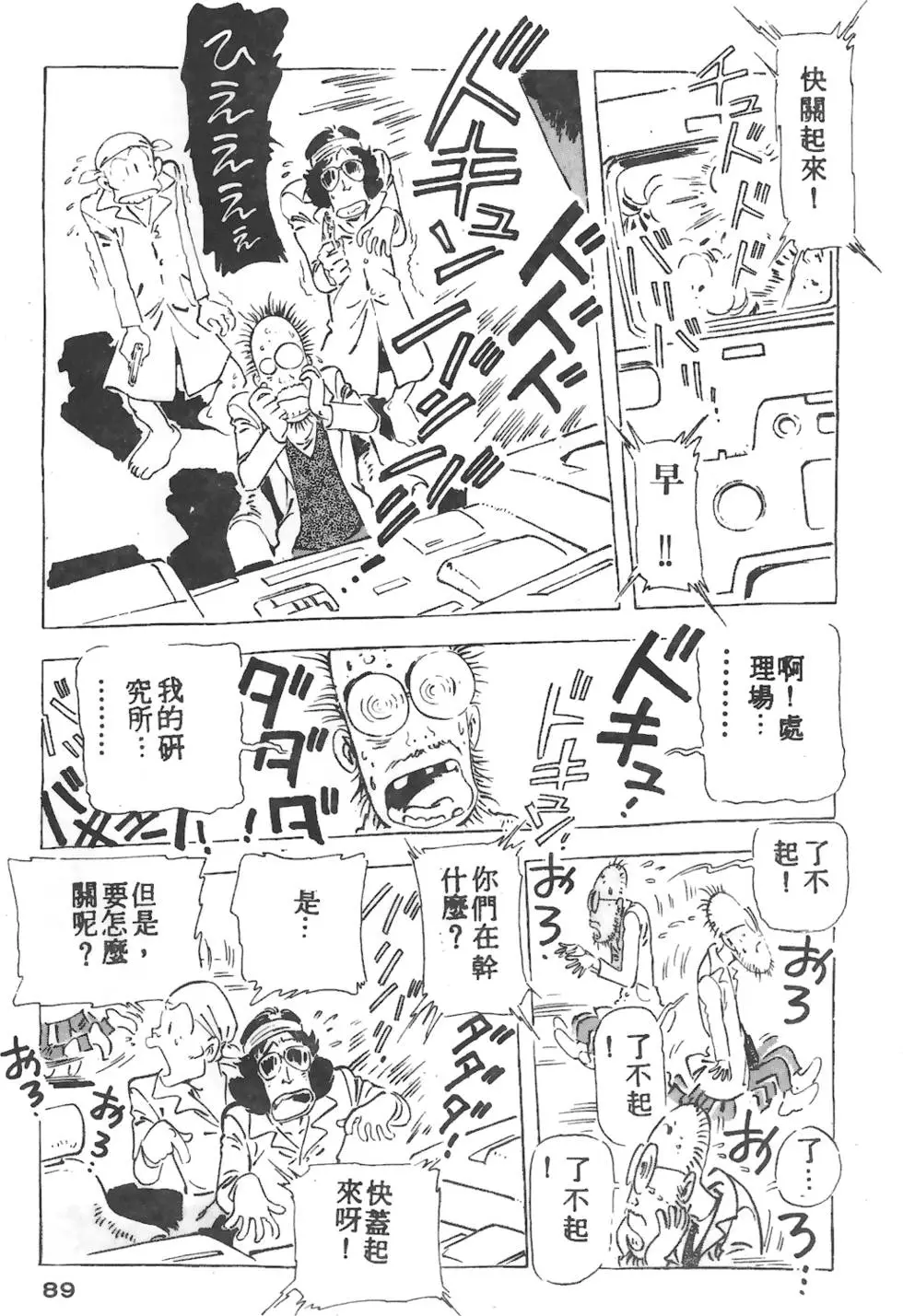 第85页