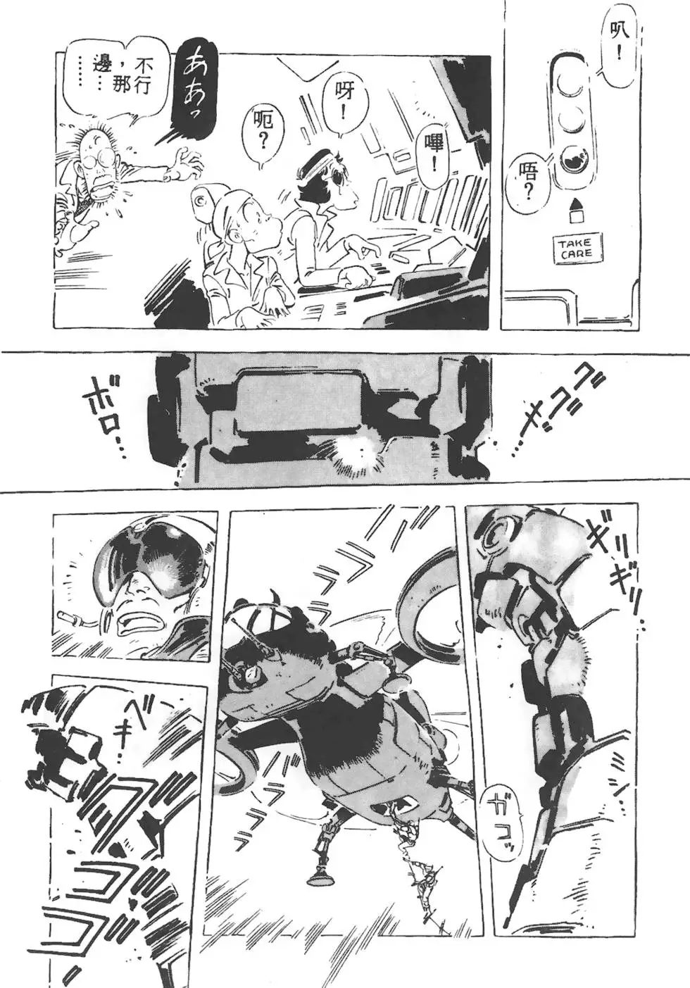 第87页