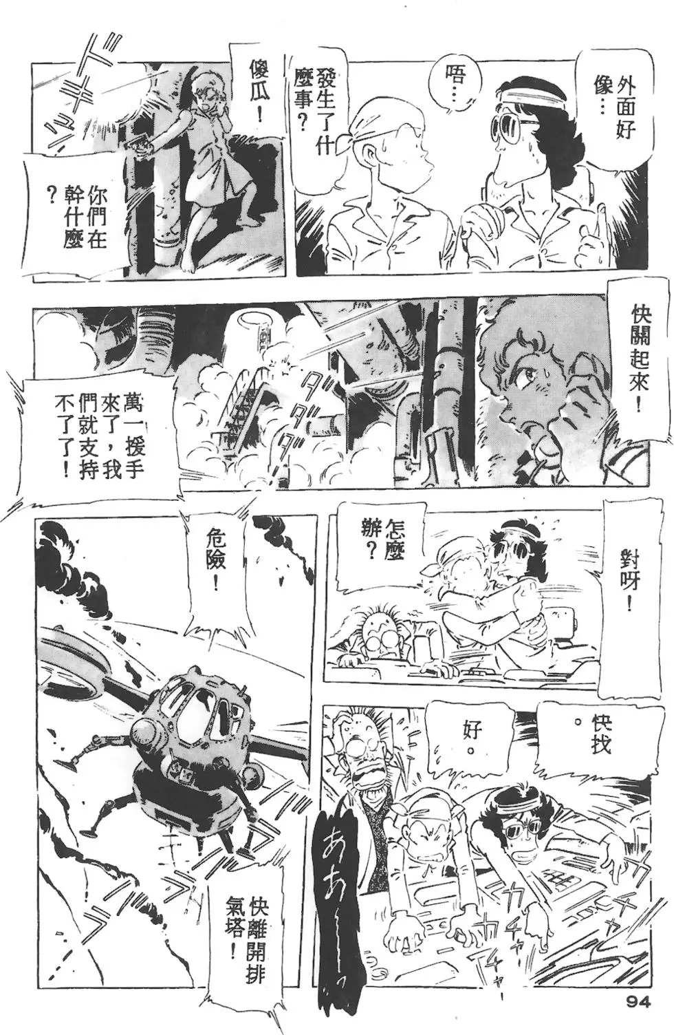 第90页