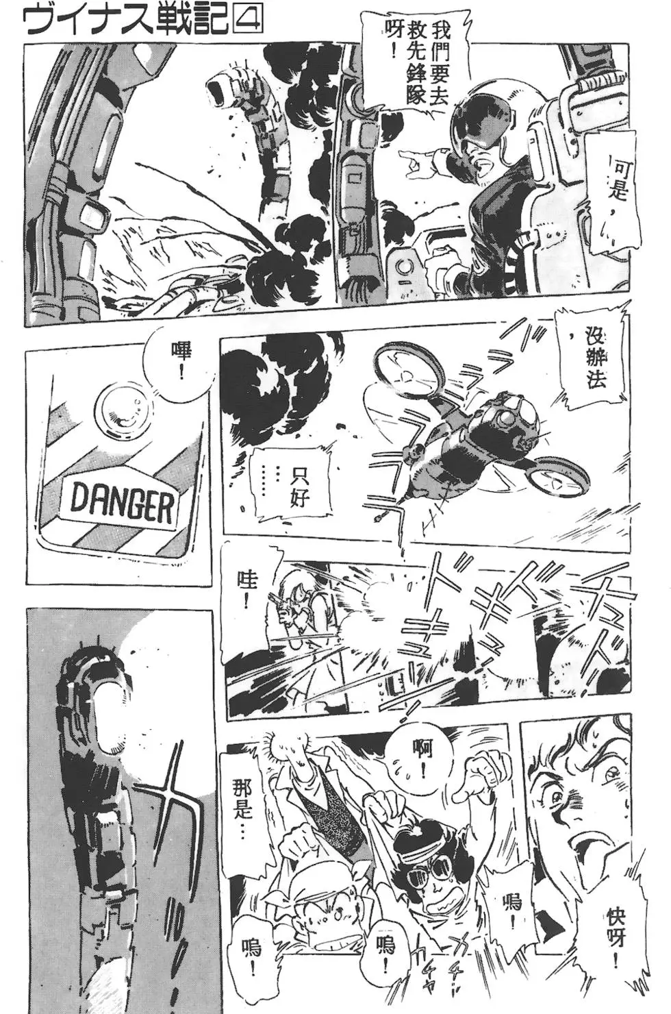 第91页