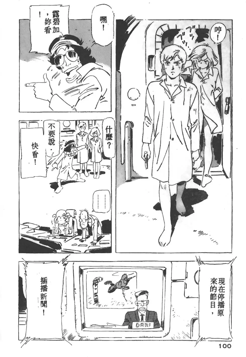 第96页