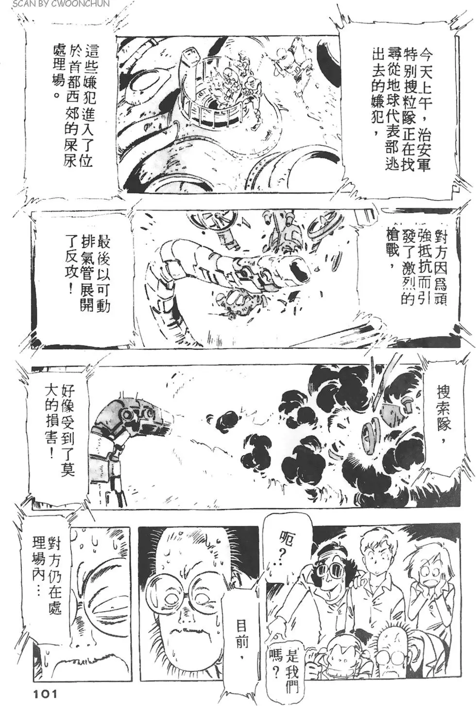 第97页