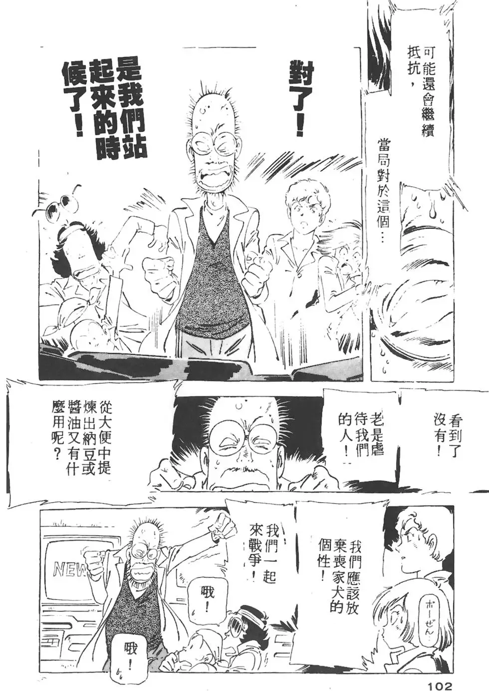 第98页