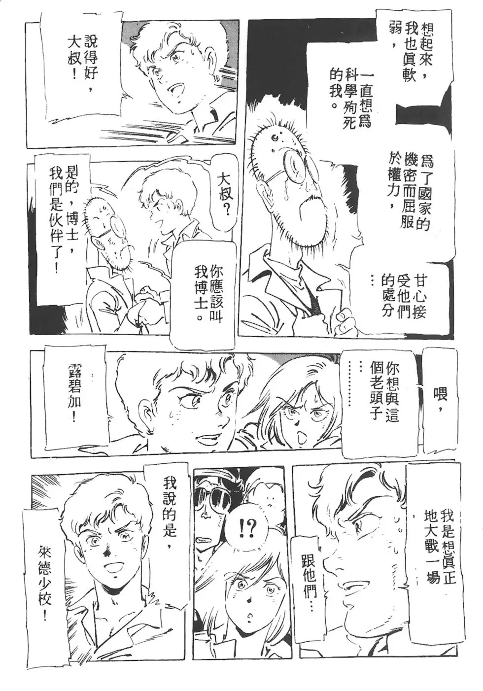 第99页