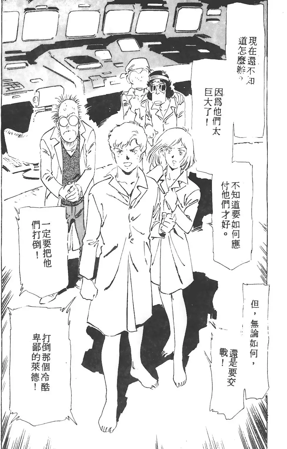 第100页