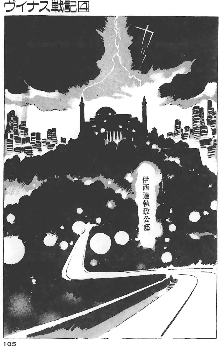 第101页