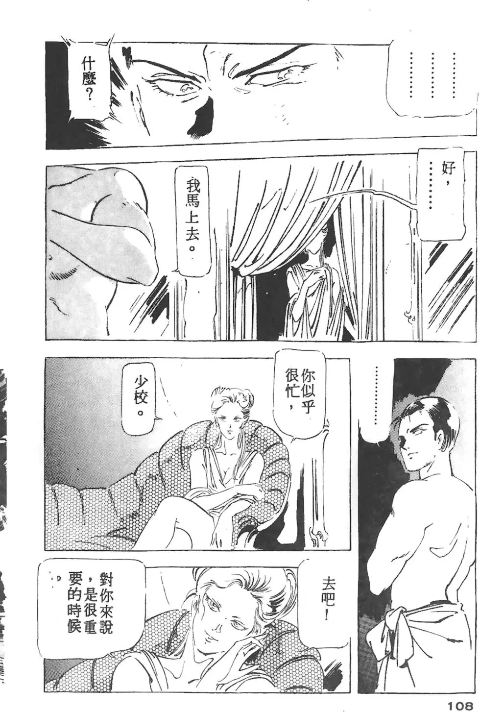 第104页