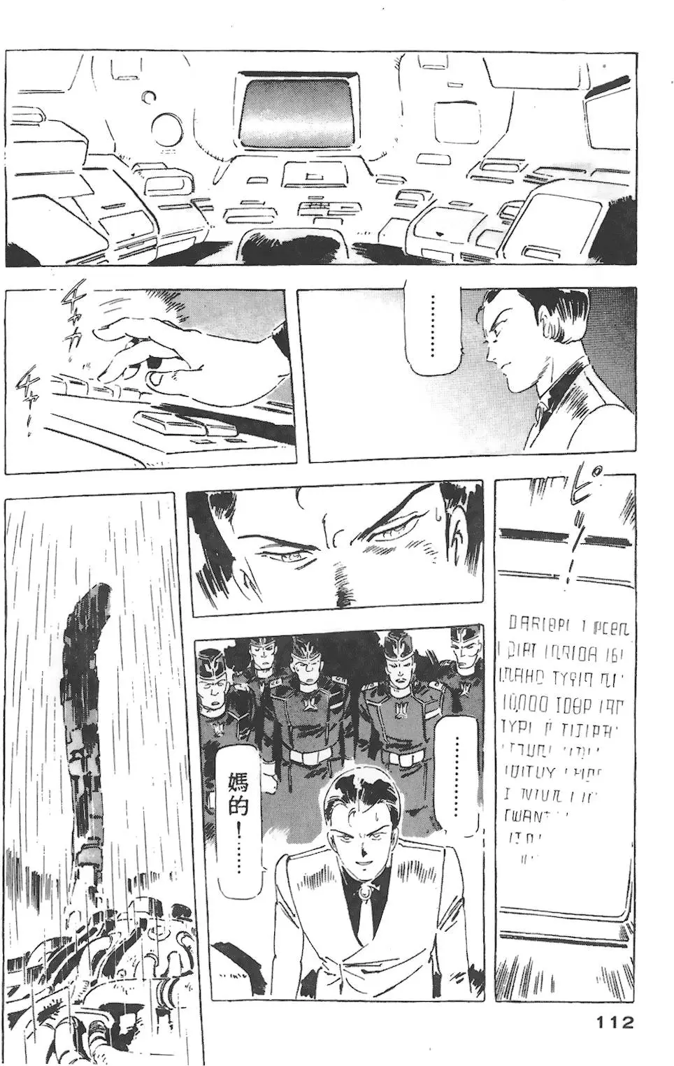第108页