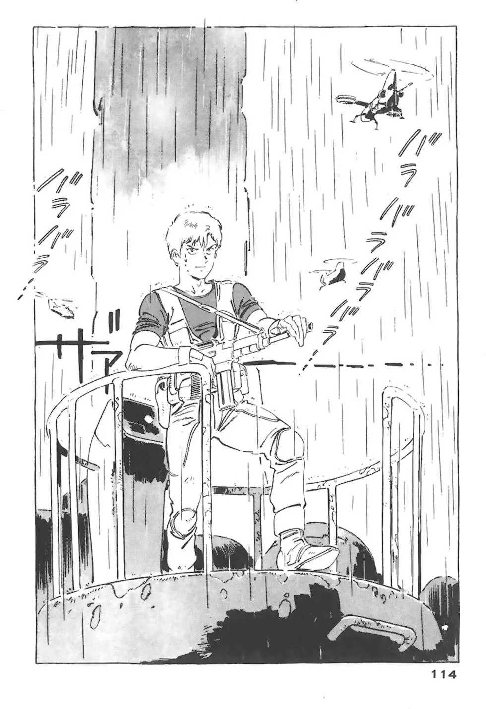 第110页