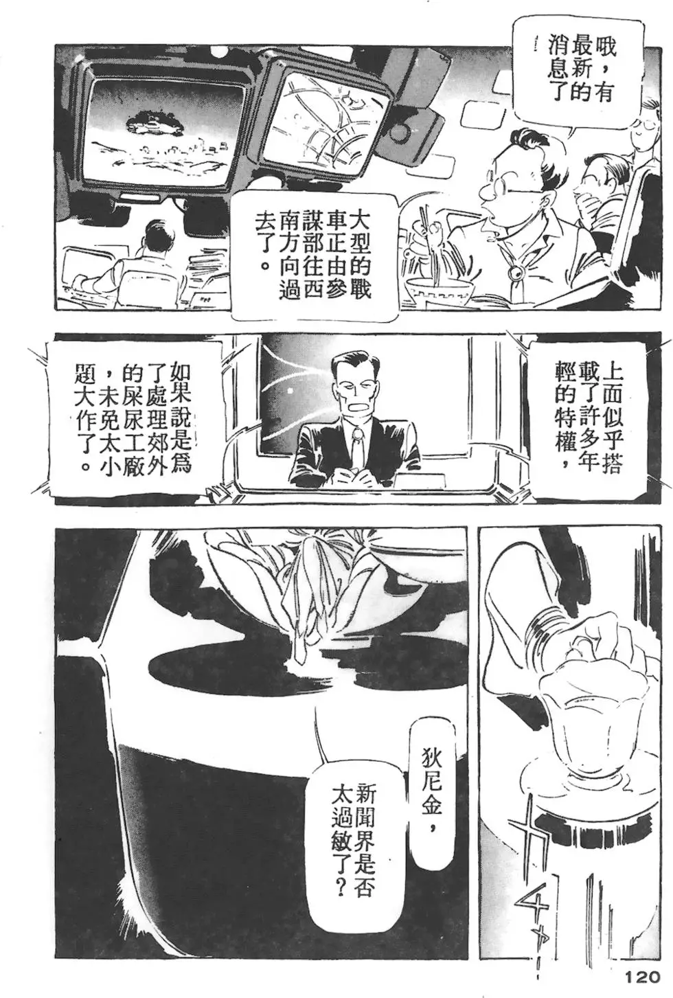 第116页