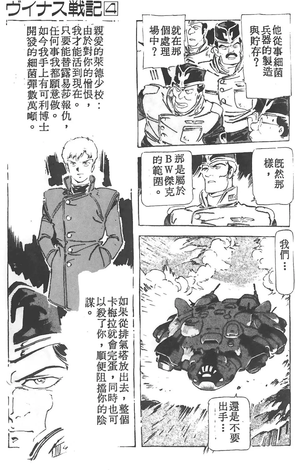 第119页