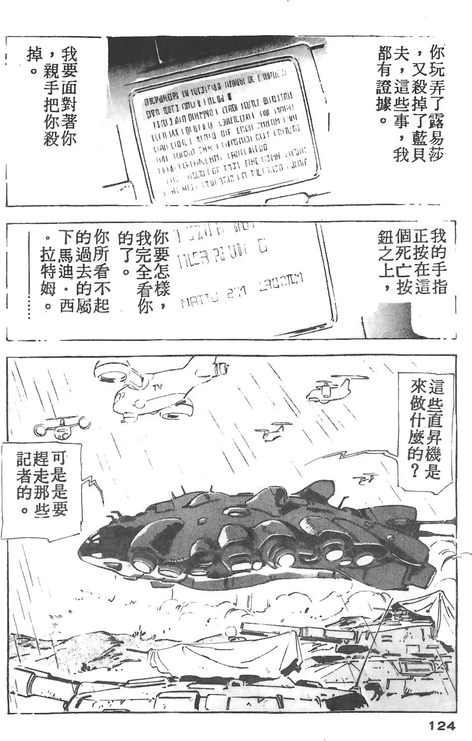 第120页
