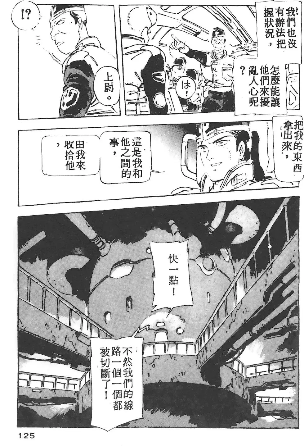 第121页